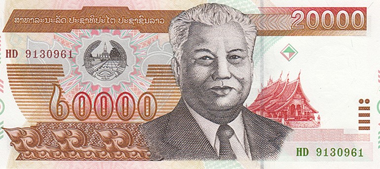 20,000 kip banknote