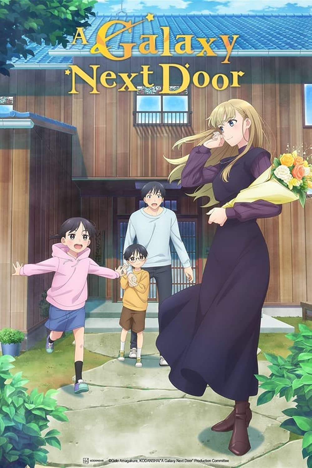 A Galaxy Next Door - anime Series 2023