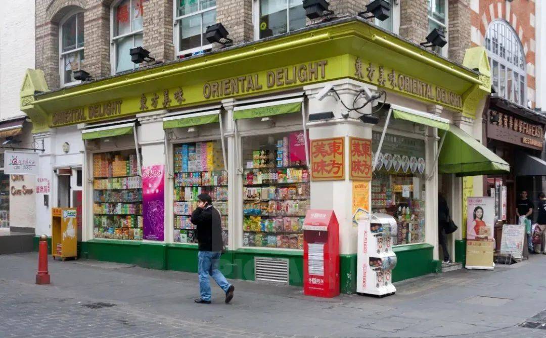 Oriental Delight - Asian Supermarket in London