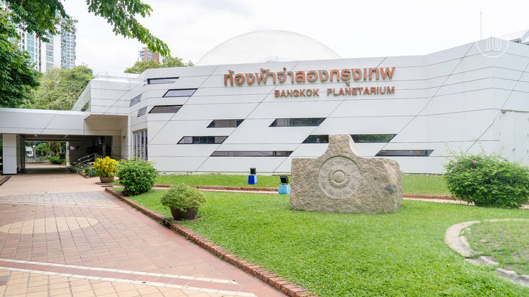 Bangkok Science Museum and Planetarium 