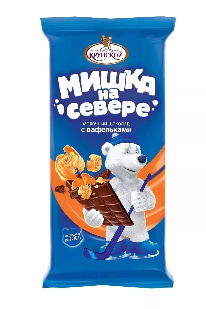 Northern Bear - the famous Russian chocolate brand